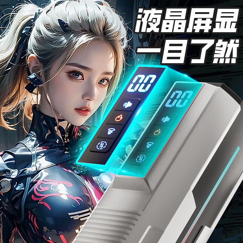 姬欲（JIUUY）高端飞机杯全自动伸缩杯男用自慰器吮吸震动智能加温互动发声男士 标准 标准
