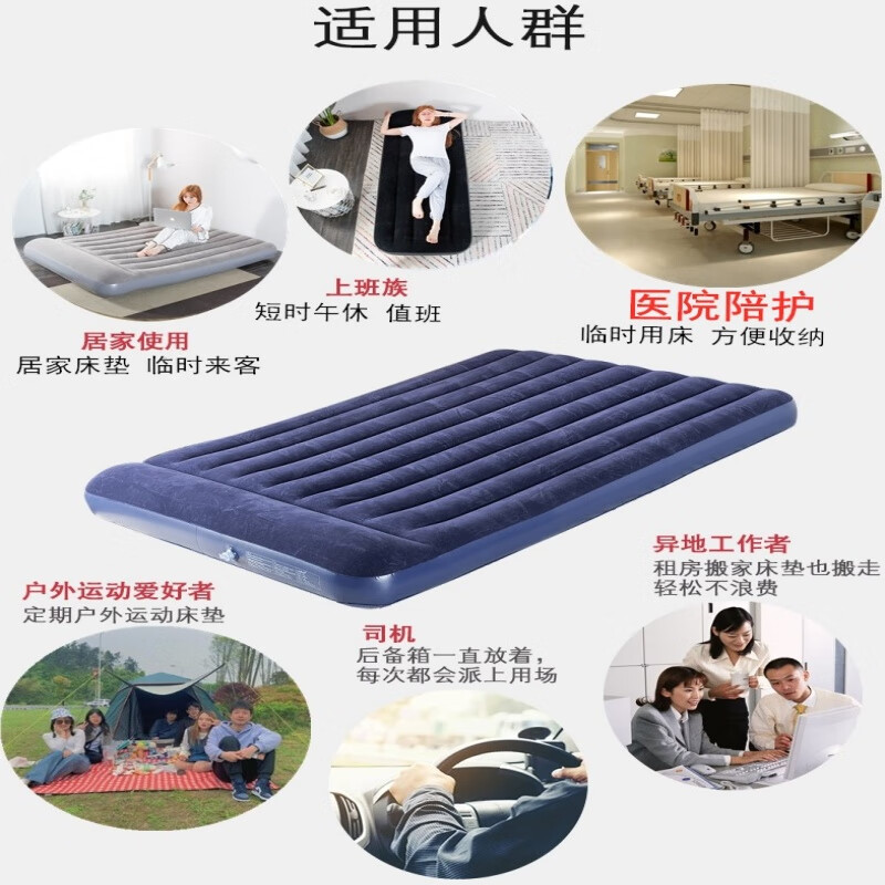 舒士奇充气床加厚 家用单人户外便携气垫床双人床充气床垫 可折叠气垫床 200*150*25cm双人(蓝色家用电泵套餐)
