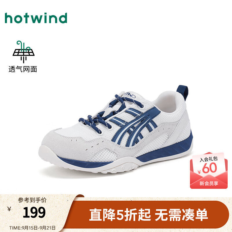 热风女鞋网面休闲运动鞋2025年秋季新款轻便户外透气百搭软底慢跑鞋 84米兰 34