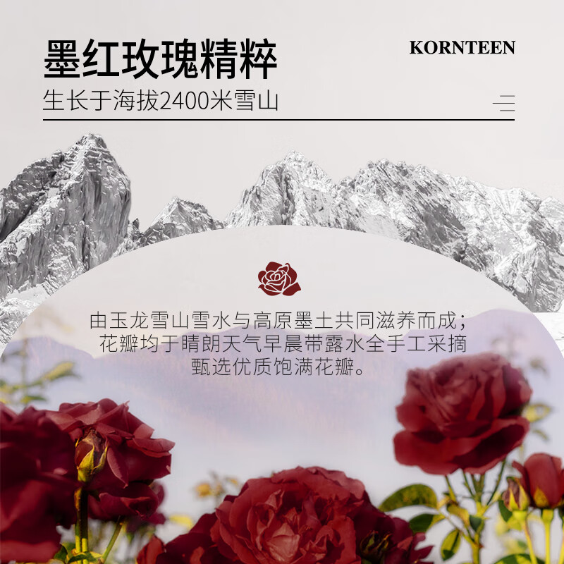 科婷特润肌活菁华眼霜 淡化皱纹眼部舒缓紧致滋润眼眸熬夜圣诞礼物 科婷特润肌活菁华眼霜30g