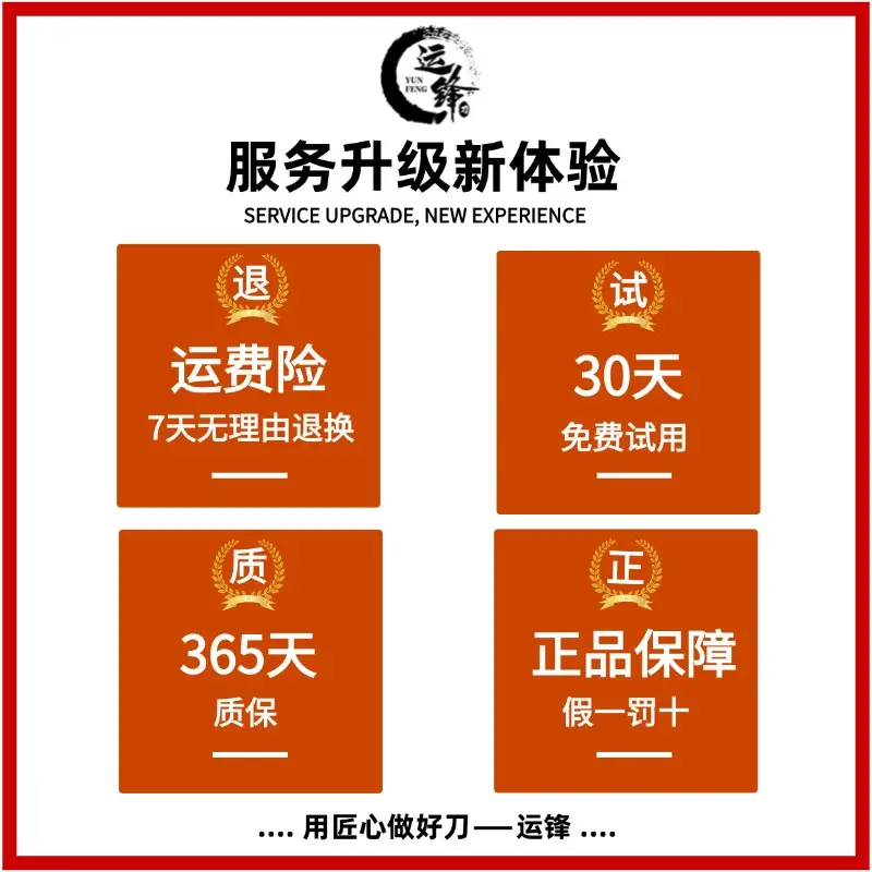 运锋1.2斤圆柄手工厨房专用菜刀锋利超快免磨刀具全刃斩切锤锻系列 【1.2斤】刀面防锈-加厚刀背
