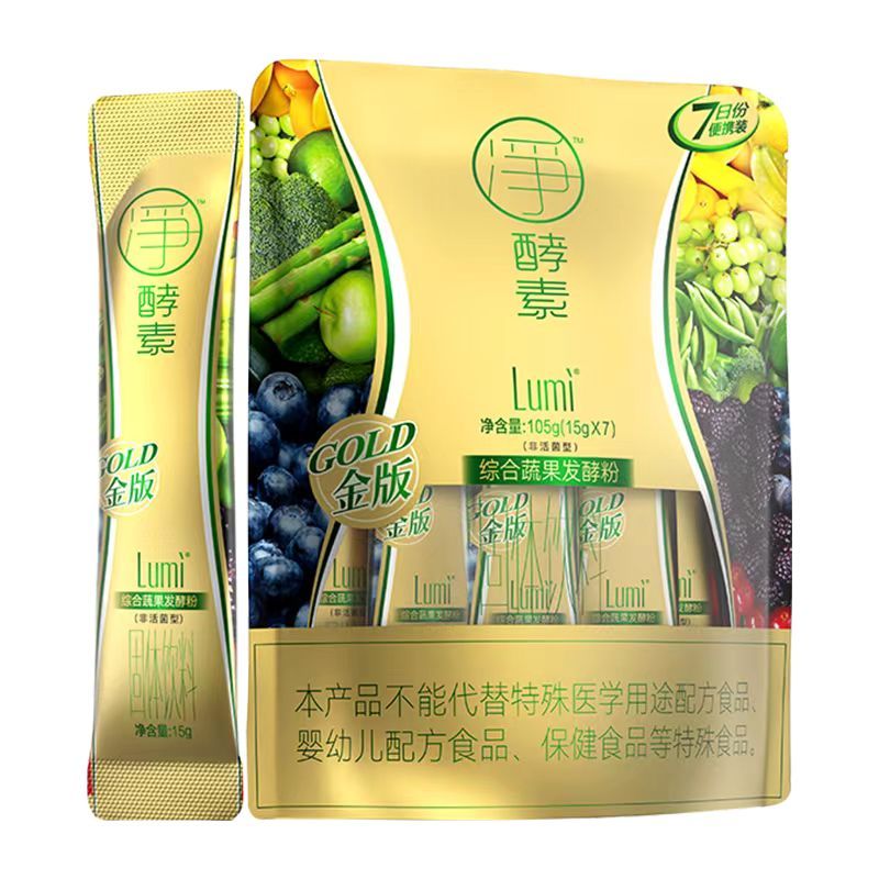 Lumi酵素益生菌 40條Lumi嗨吃復(fù)合果蔬酵素粉水果孝素非飲潤(rùn)腸益 20條酵素粉