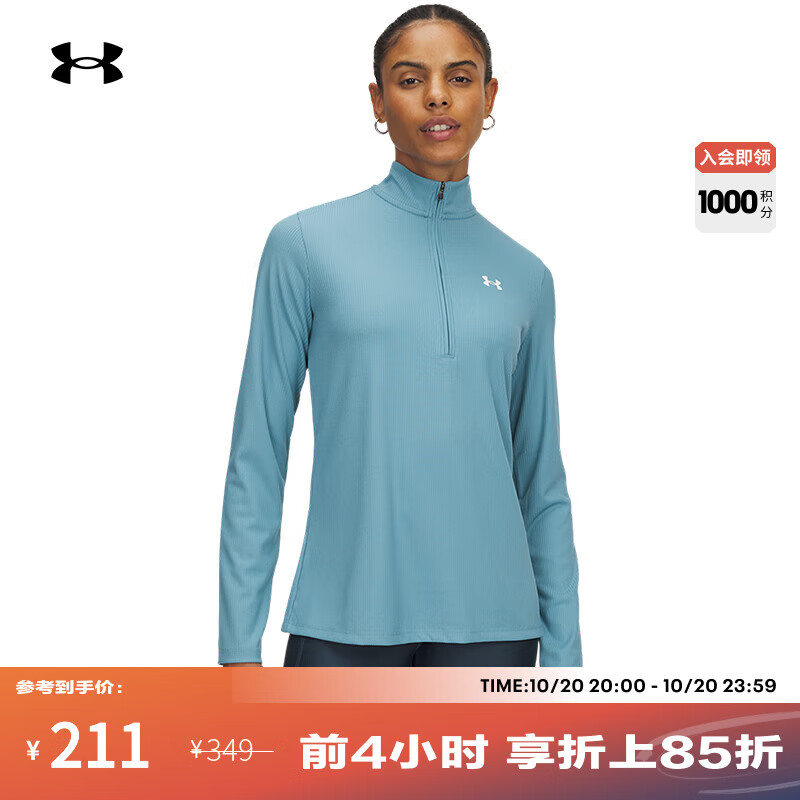 安德玛（UNDERARMOUR）UA秋冬Tech™女子罗纹训练运动长袖T恤1389857 烟熏蓝418 XS