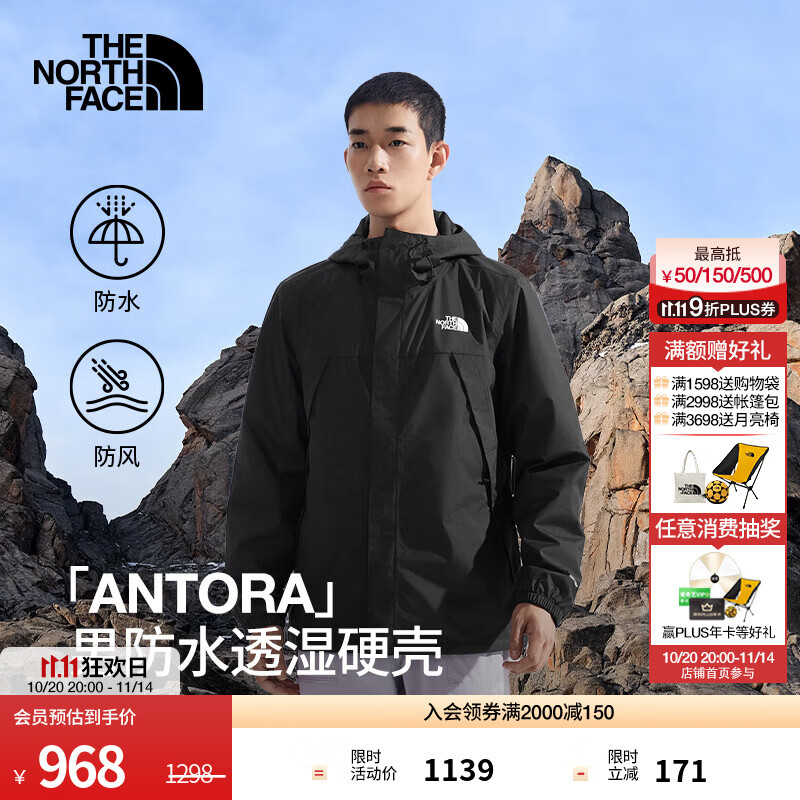 北面（The North Face）机能冲锋衣Antora男硬壳外套DRYVENT防水防风外套25秋冬新品|8DRZ 4H0/宇宙黑 L /175