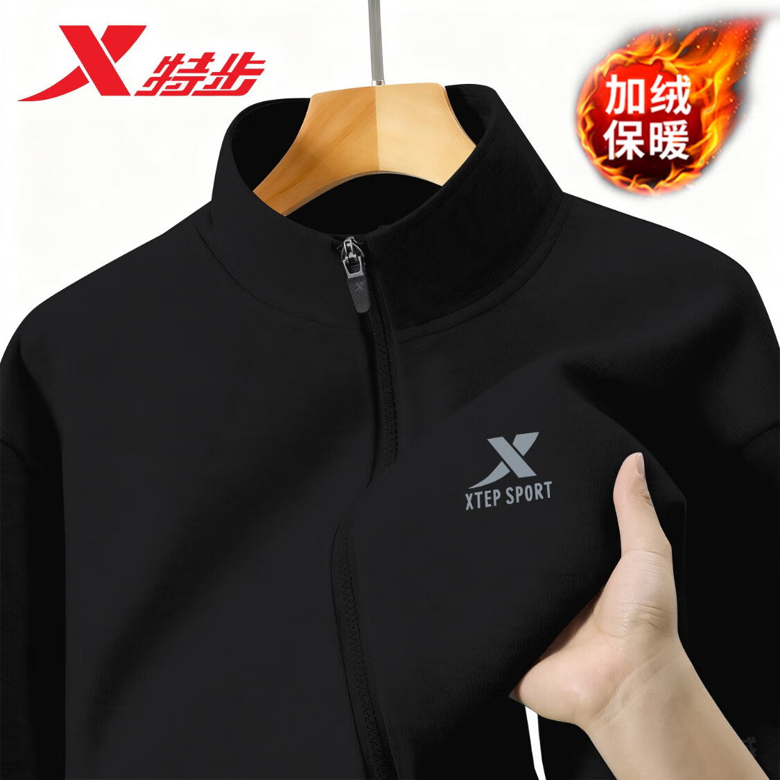 特步（XTEP）春加绒保暖运动外套男士新款防风休闲服行政夹克上衣开衫风衣 正黑色-密热绒 XL (180)