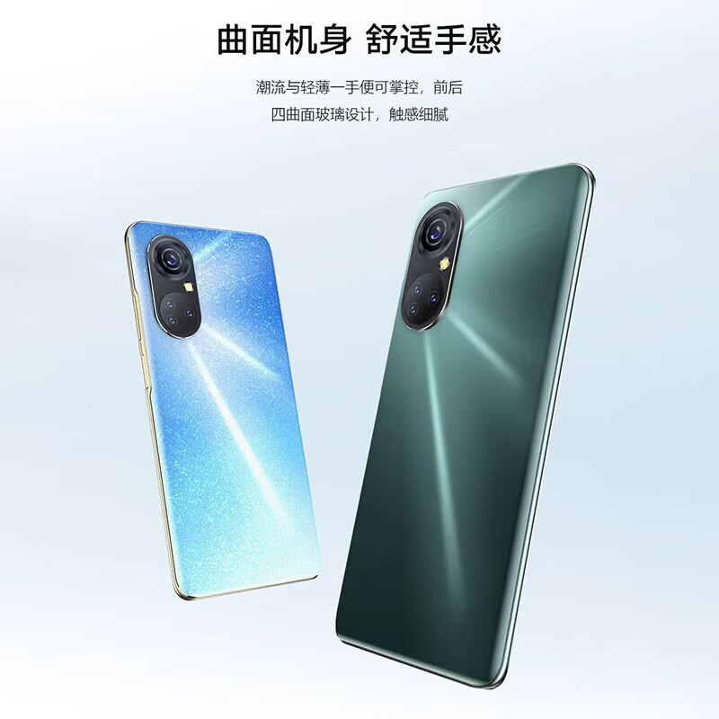 畅享荣耀手机512GB大内存2025全新一代超高性能全网通5G双卡 6000mAh快充长续航拍照十面抗摔全国质保6年 远山绿 16GB+512GB