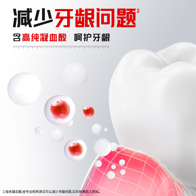 狮王（Lion）ZACT渍脱多效牙膏 爆款 祛除烟渍茶渍亮白牙齿护龈清新口气 去烟渍多效牙膏150g*3