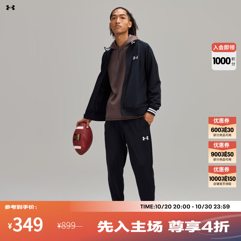 安德玛（UNDERARMOUR）UA秋冬Track男女情侣简约运动套装1389369 黑色001 XL