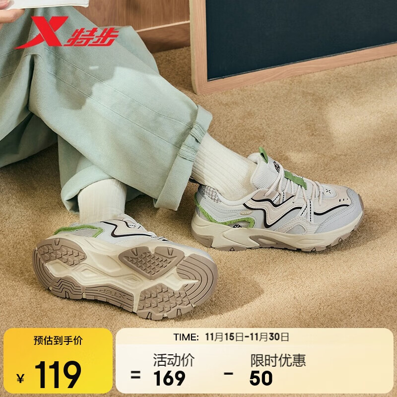 特步女鞋鞋子女冬季保暖赤壁3.0户外运动老爹休闲鞋子