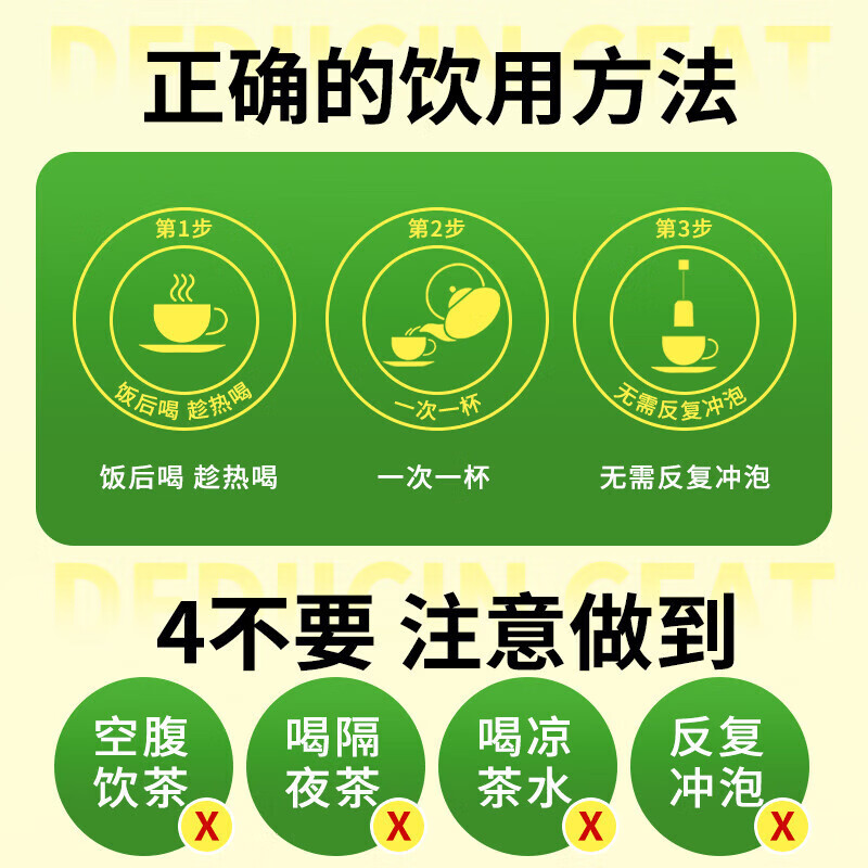 内廷上用北京同仁堂山楂荷叶减肥茶瘦肚子燃脂排油全身减降脂肪塑身男女H 【1盒体验装】8袋/盒