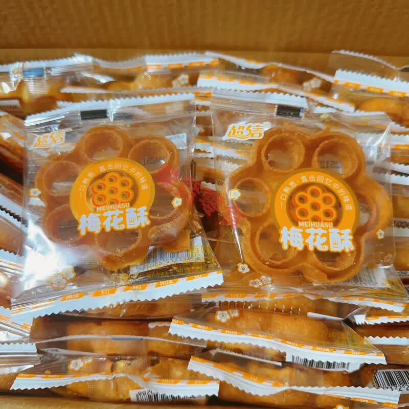 美意颂潮汕梅花蜂窝煤8090童年零食特产回忆小吃土碳怀旧零食独立包装 潮汕特产 梅花酥【独立包装】 10包