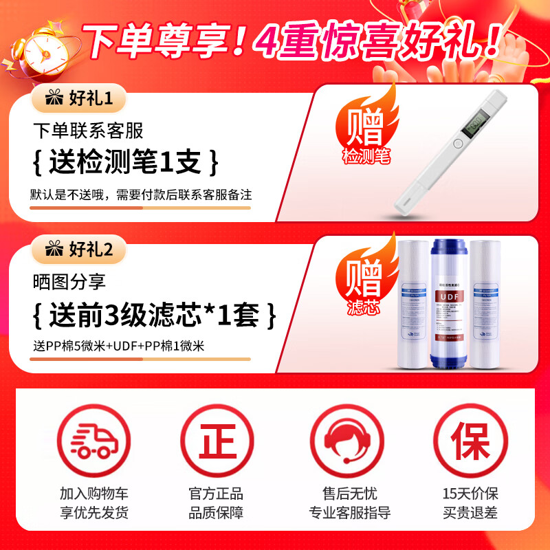 英浦尼净水器家用直饮RO反渗透饮水机厨房纯水机自来水器前置过滤器壁挂式净饮机厨房专用台下用净水机 125G单出水+桶(标配大众之选)