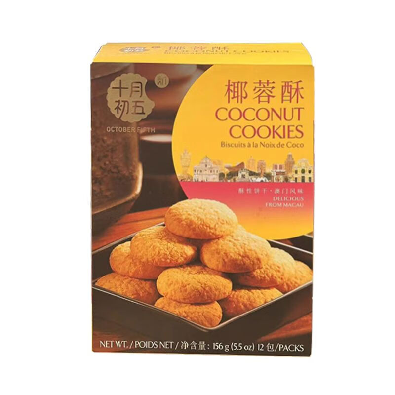 十月初五餅家【十月初五】椰蓉酥156g下午茶椰香餅干糕點(diǎn)酥性餅干點(diǎn)心零食 156g椰蓉酥1盒