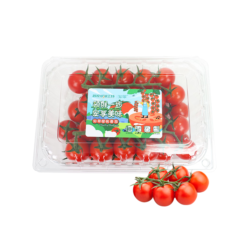 京鲜生 串串樱桃小番茄450g*2盒 生吃小西红柿 新鲜水果 源头直发
