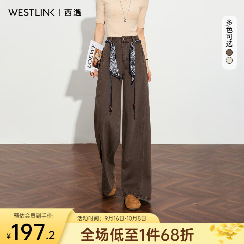 西遇复古时髦丝巾腰带阔腿裤女2025秋季通勤百搭高腰显瘦直筒裤牛仔裤 咖色 (预售15天） 26 (155)