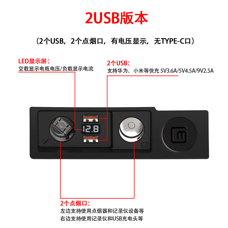 OIMG大众凌渡度专车专用改装点烟器USB车载充电器PD转换器QC3.0一拖二 凌渡全系2USB版本