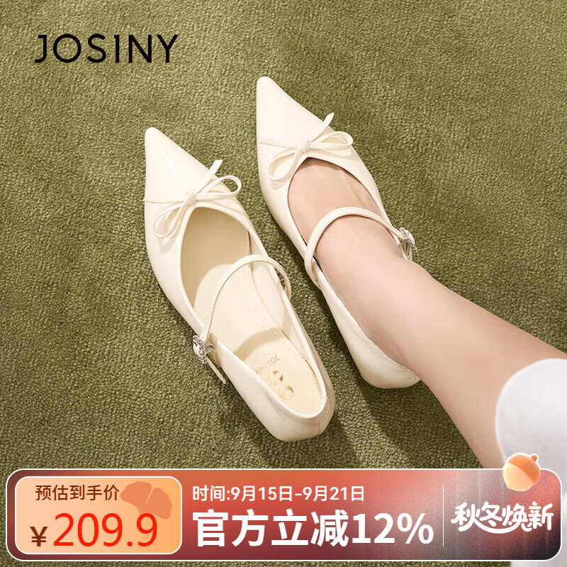 卓诗尼一字扣2025年新款秋季矮跟浅口单鞋女款不累脚玛丽珍鞋 米白色 35