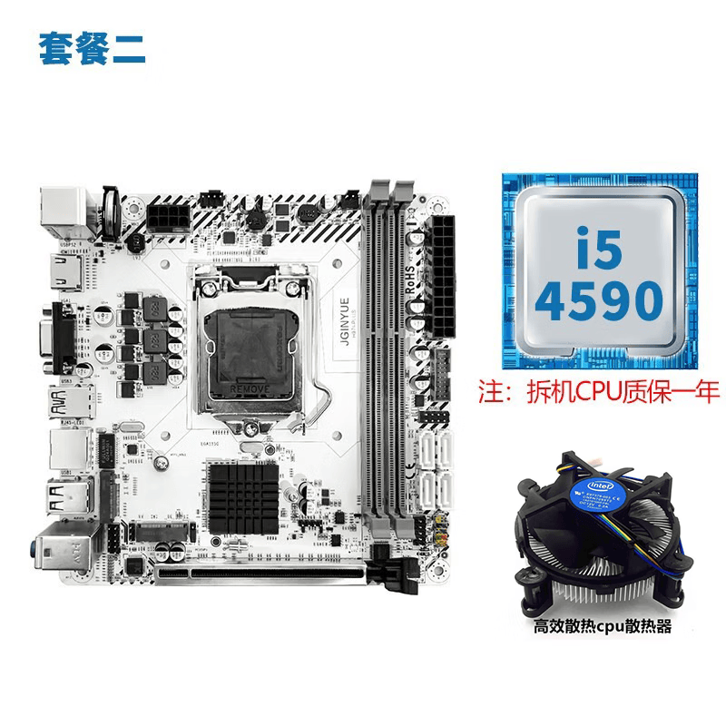���� H97i-PLUS ����ITX���� CPU��װ i5 4590 ɢ���� DDR3�ڴ� 1150�� 353Ԫ