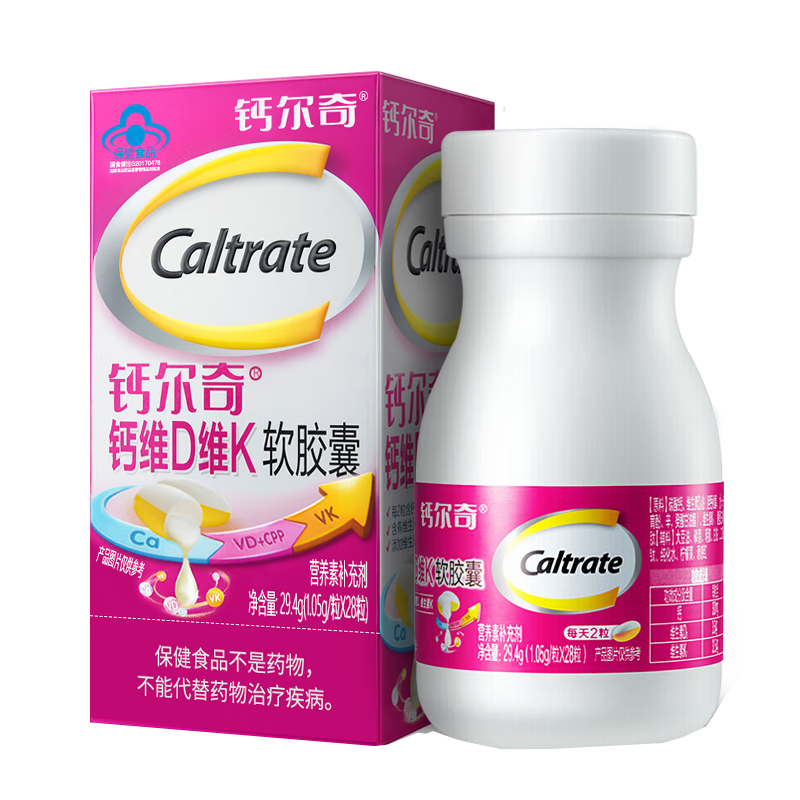 钙尔奇钙维D维K软胶囊 液体补钙男女性中老年成人维生素D 钙维D维K 28粒*1盒