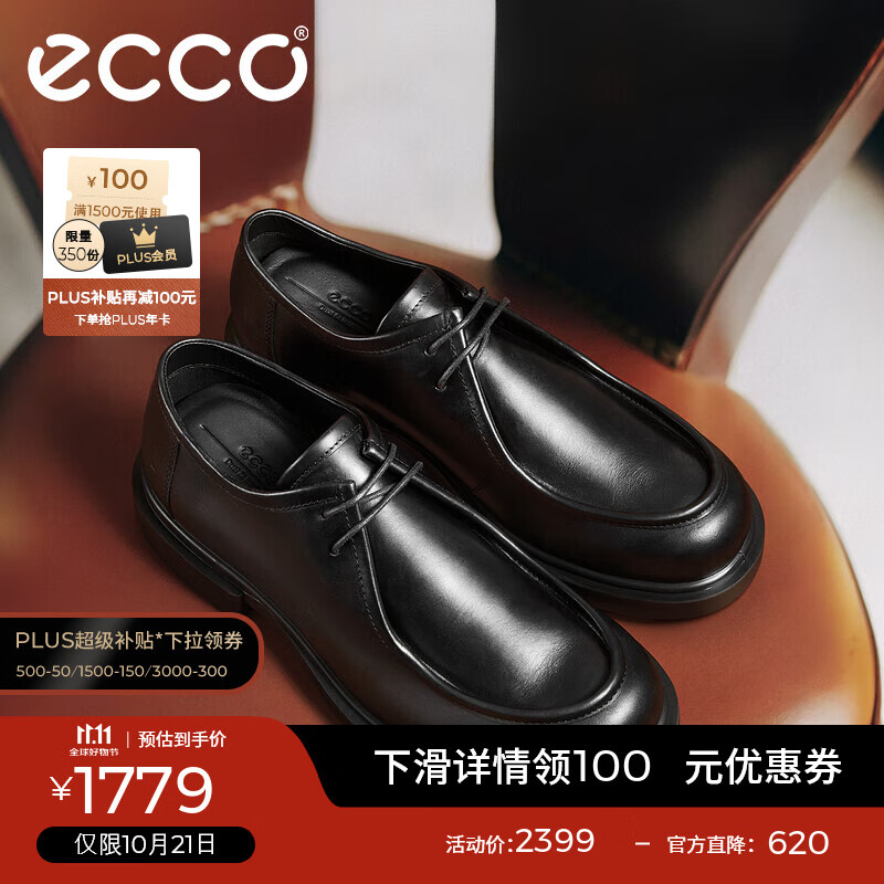 爱步（ECCO）乐福鞋 2025年秋季新款商务英伦正装皮鞋男鞋增高 都市首尔522374 黑色52237401001 41