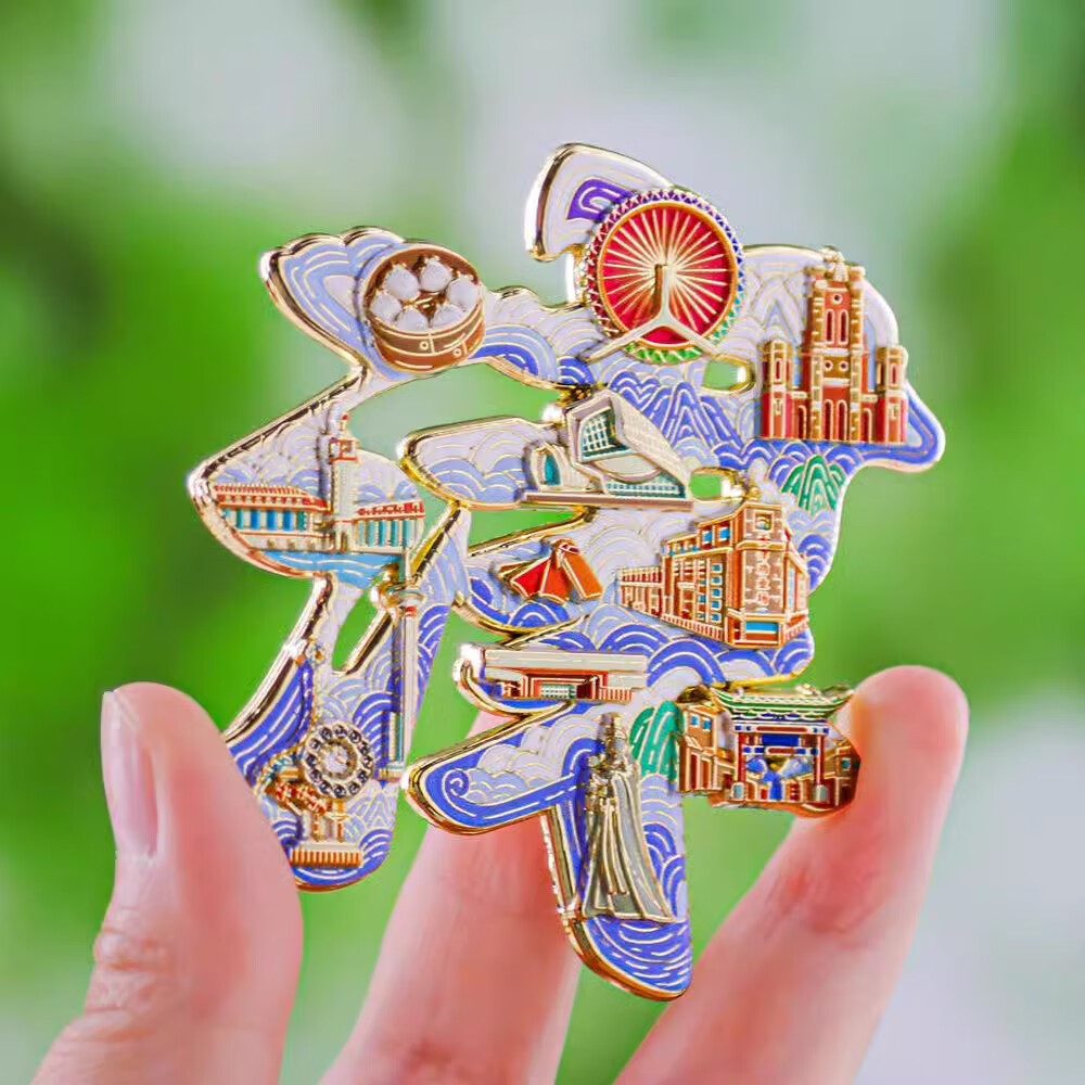 小雕匠天津博物馆文创金属冰箱贴北京南京上海西安苏州山西哈尔滨 天津字绘冰箱贴礼盒装