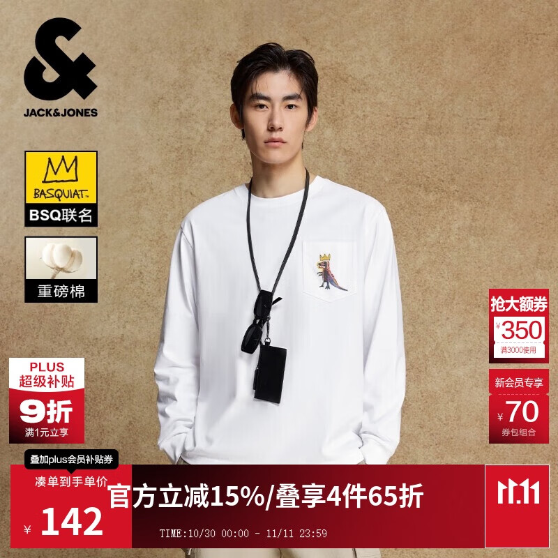 杰克·琼斯(JACK&JONES) BSQ联名男装T恤时尚个性刺绣宽松休闲纯棉圆领长袖上衣225302002