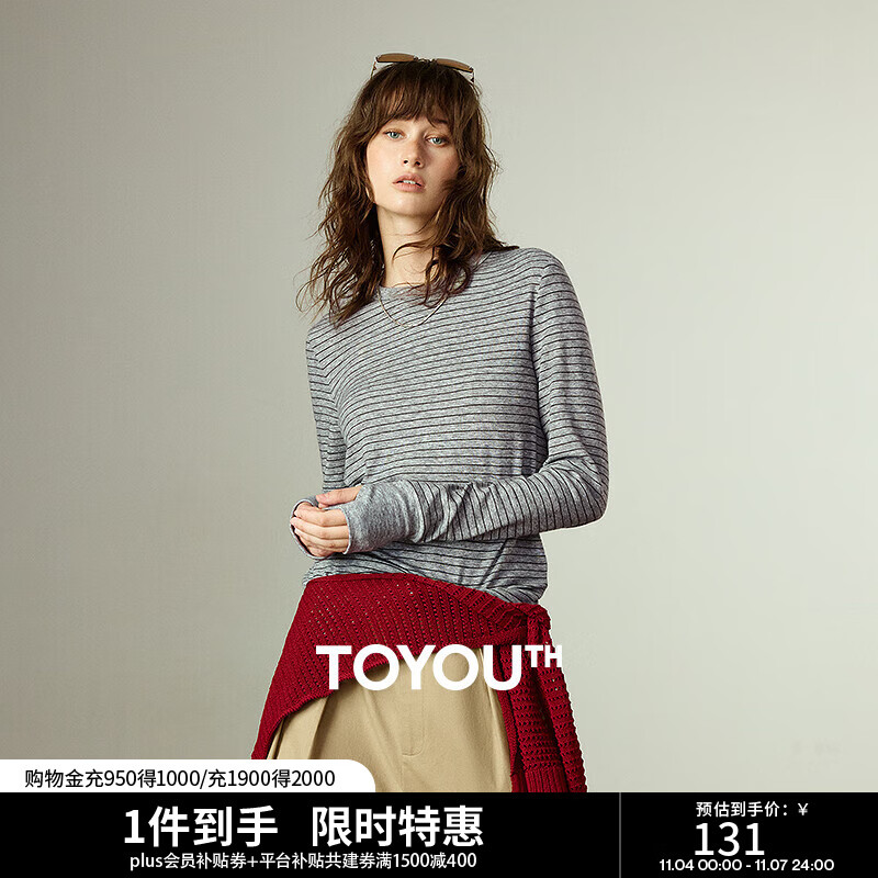 初语长袖T恤女2025冬季新款条纹圆领仿羊绒打底衫复古百搭上衣 黑灰条 M