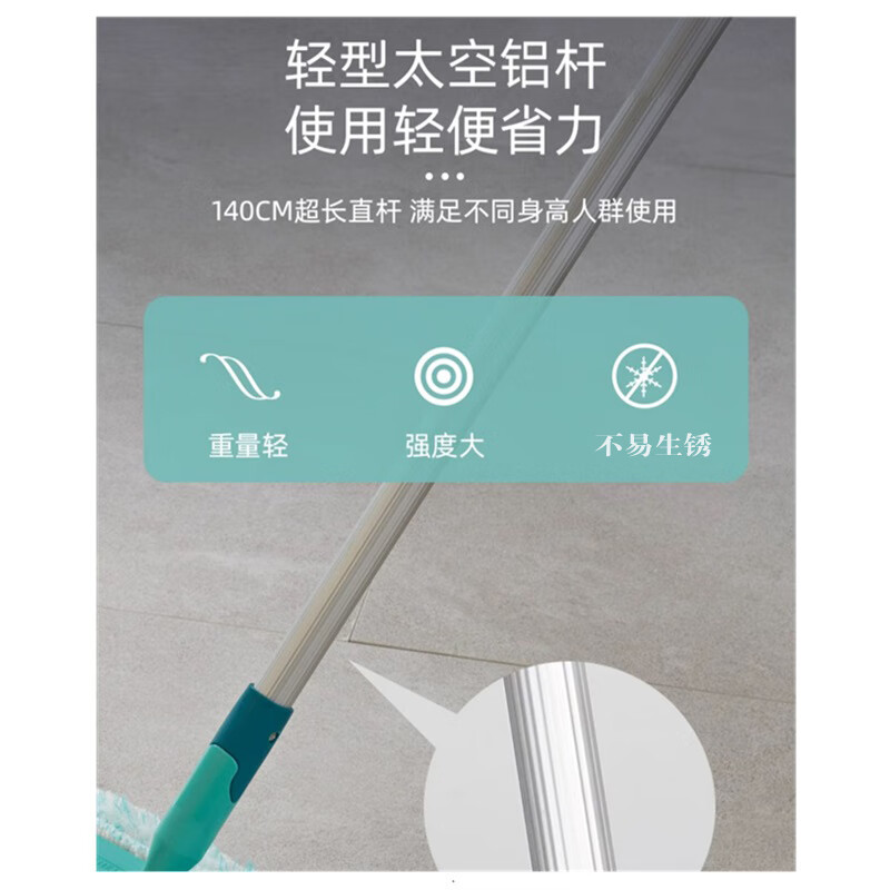 Leifheit利菲德国进口柔棉平板拖把别墅家用一拖净高端拖把吸水懒人墩布 铝杆柔棉平板拖把55020直杆