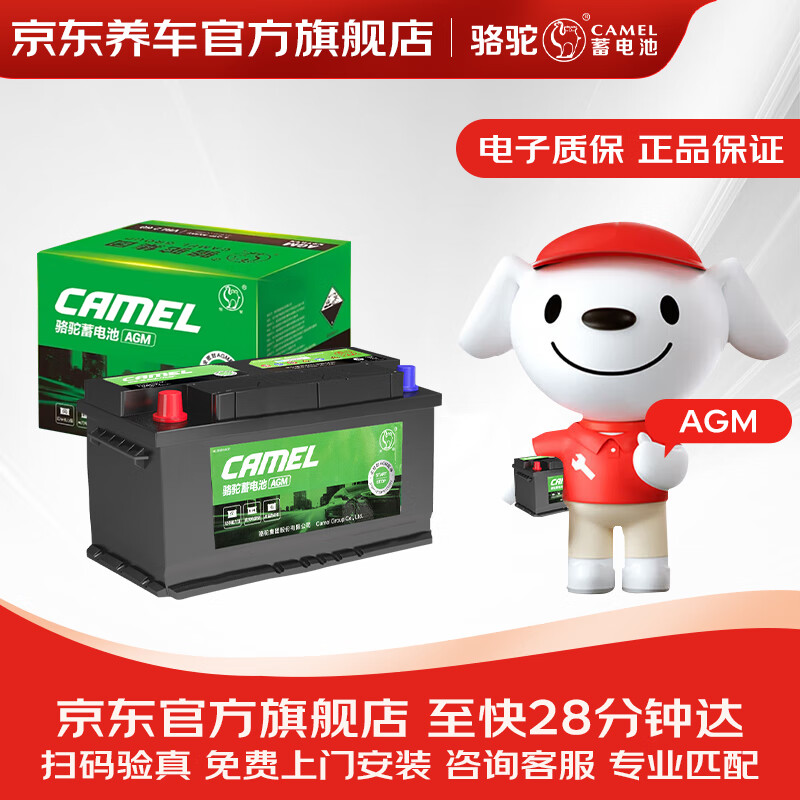 ƿظάͣϵAGM70ŰװԾɻ 603Ԫ