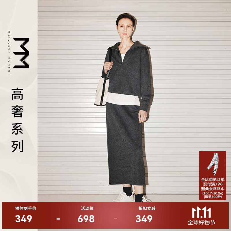 麦檬高奢系列MM商场同款2023年新款秋装灰色运动套装女 深灰卫衣5E910S301 S