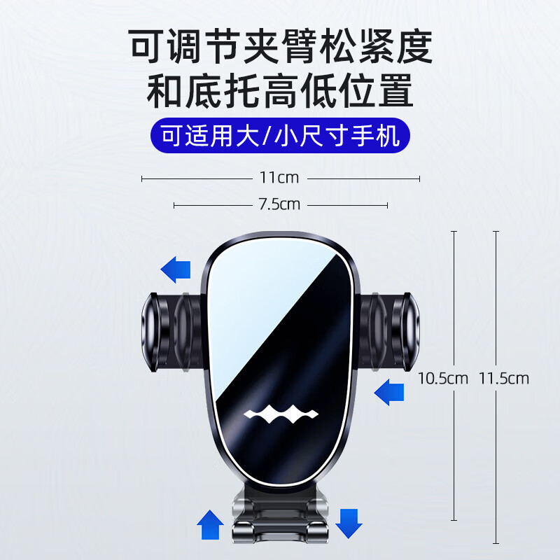 23-25款方程豹8/方程豹5车载支架专用导航架汽车用品改装配件饰内 23-25款方程豹/豹5（15.6英寸屏幕）