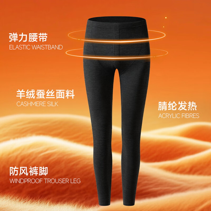鸭鸭男士保暖裤男10A抑菌秋冬季防风防寒发热高弹轻薄透气舒适打底裤 漫暮黑 2XL 建议【140-160斤】
