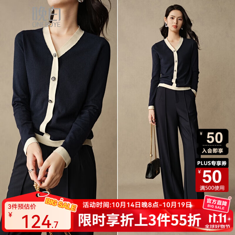 晚白【新品】2025秋款时尚简约通勤显瘦休闲毛衣气质拼色V领针织衫女 深蓝色 M