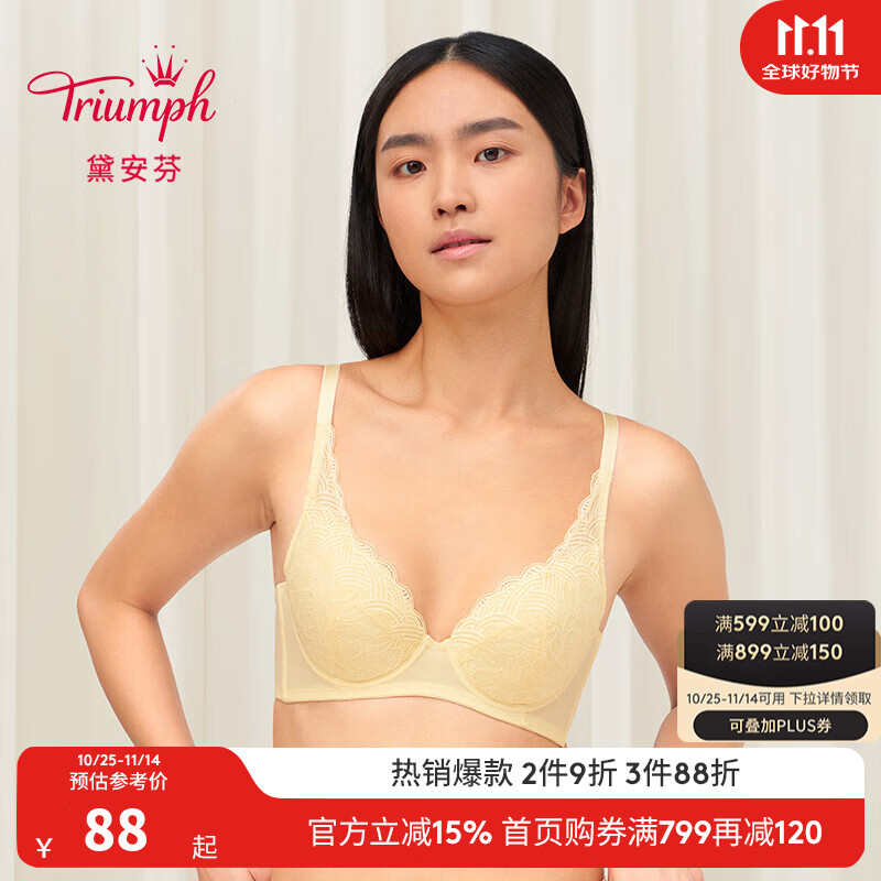 黛安芬/Triumph简约蘩叶性感大胸蕾丝内衣女薄款U型美背文胸E004110 蜜黄色-AW 75B