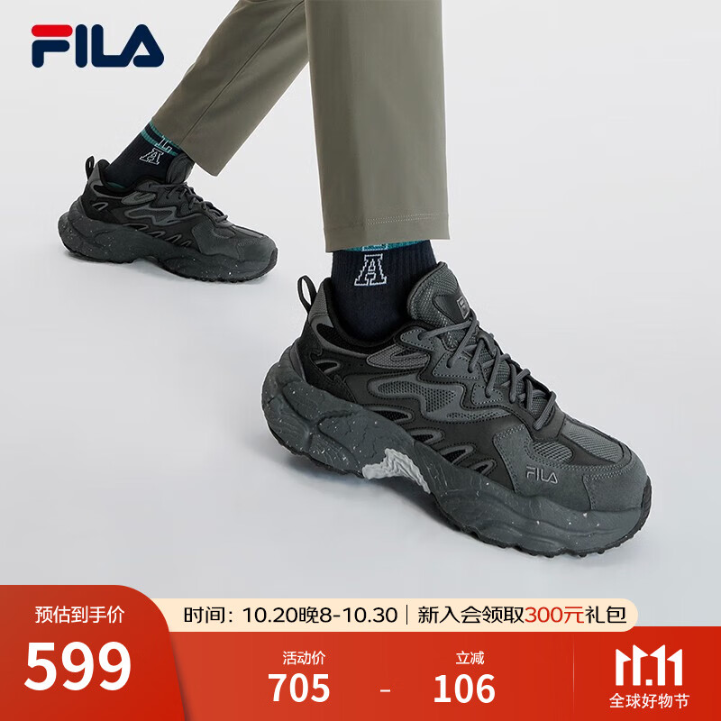 斐乐（FILA）蕨草鞋FERN男鞋户外老爹鞋休闲鞋时尚舒适运动鞋 阴影灰/黑-DB 42