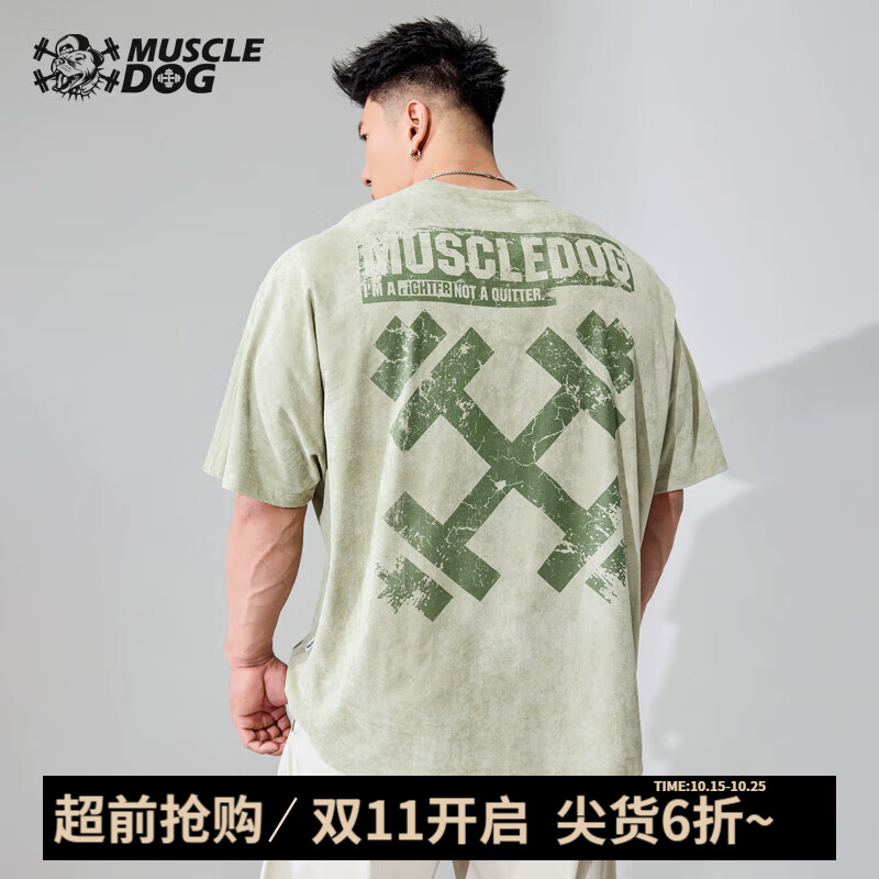 MUSCLE DOG肌肉狗 运动休闲短袖t恤男夏季潮牌哑铃印花宽松训练服健身上衣 豆沙绿色 L