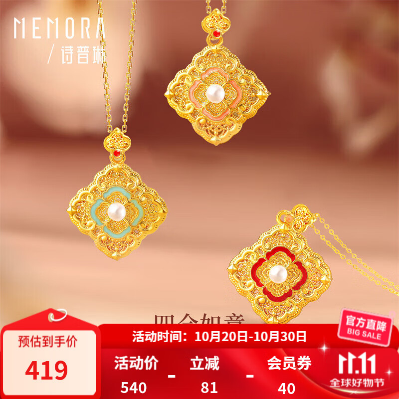 ʫ����18K���׹����ʽ�ĺ������׹Ů�� ��ɫԼ0.34g+����+������+����