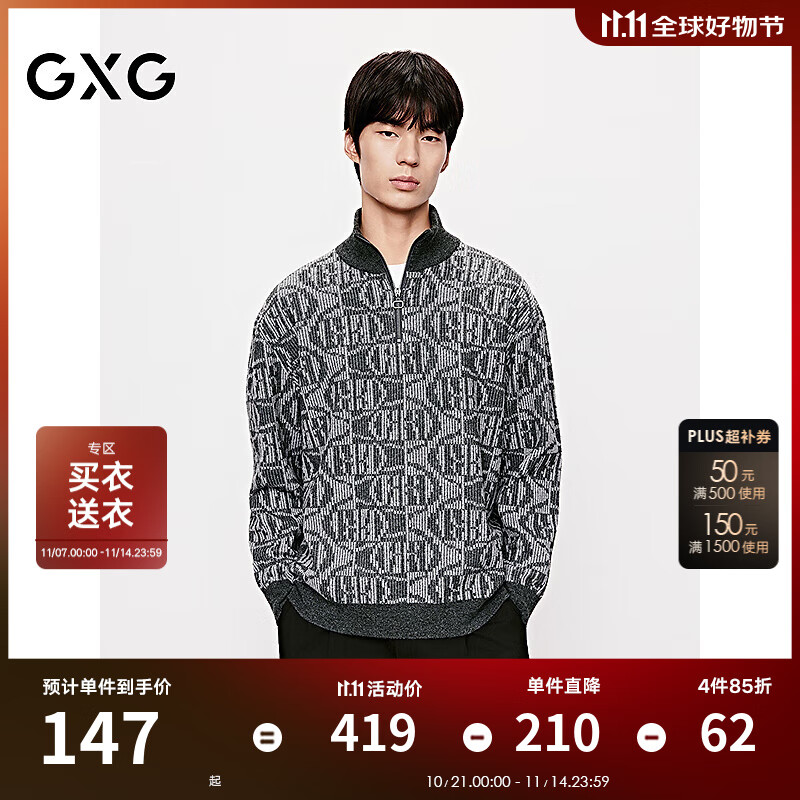 12:31 GXG男装3.5折 1件5折叠4件85折 专区选1500付525亓 部分弹-副业网