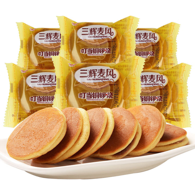 三辉麦风铜锣烧夹心蛋糕网红零食品混合口味好吃的童年回忆 混合口味
