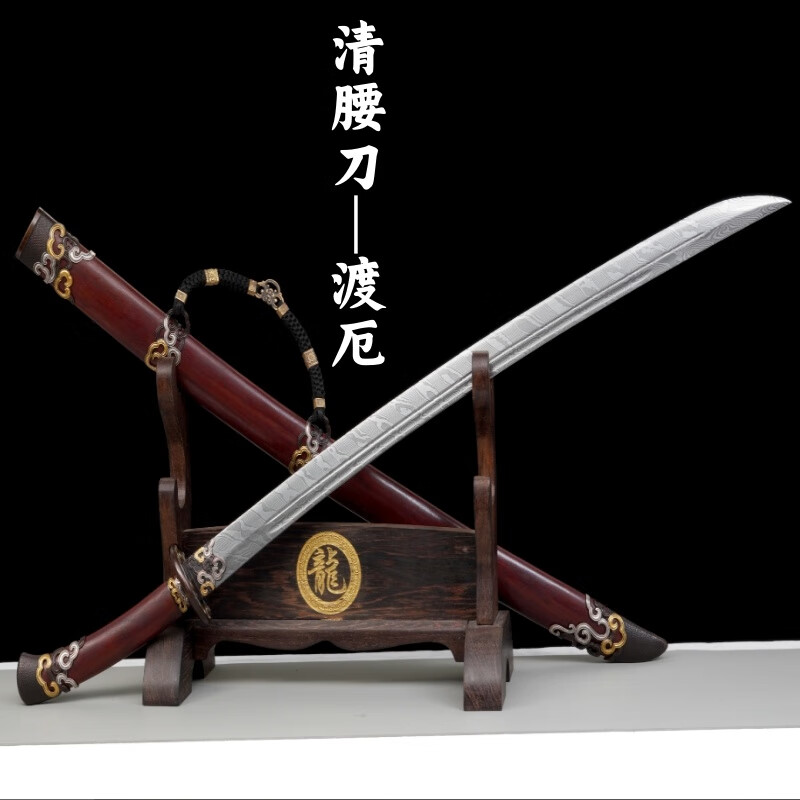 采岑中华武术绣春刀一体花纹钢清刀战刀龙泉市古风装饰宝剑收藏未开刃