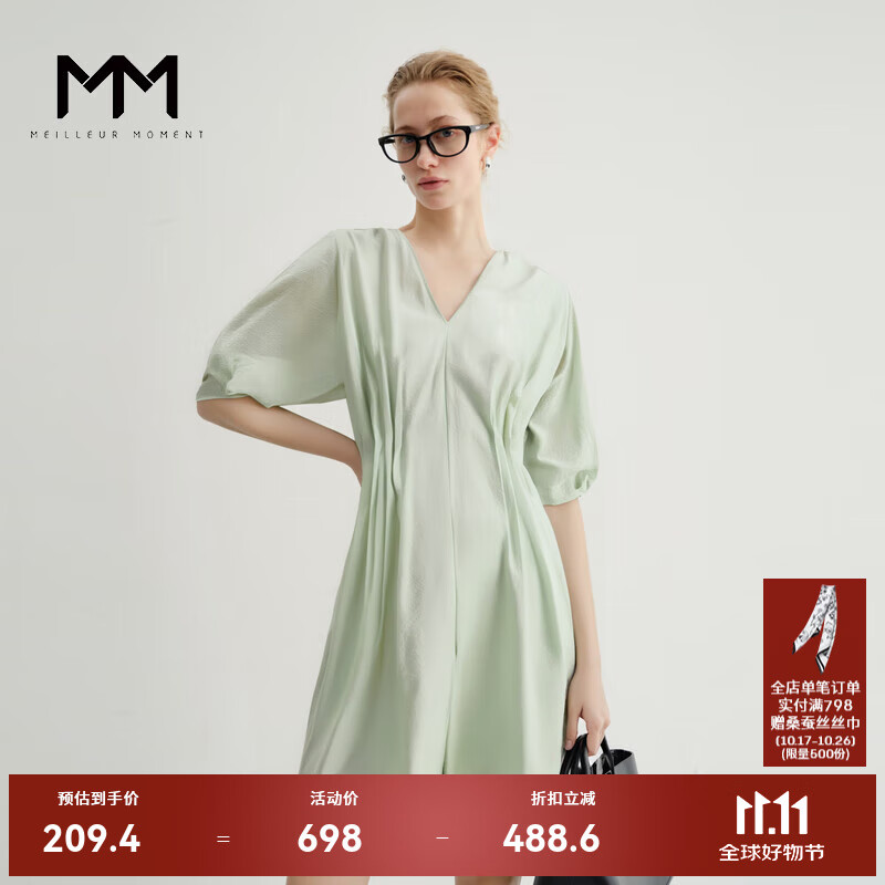 麦檬MM【限时特惠/捡漏】夏装新款薄荷绿设计感连身衣女5E4292061 薄荷绿 S