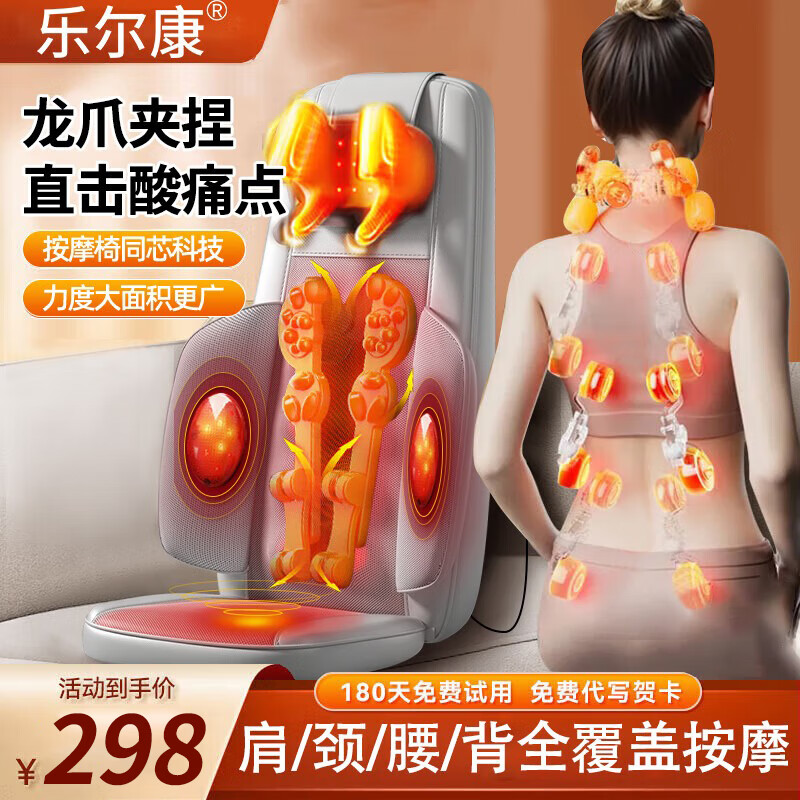 �ֶ�����Le er kang����׵��Ħ����Ħ���水Ħ��б�����羱����һ��ȫ�Զ�����ȫ�������ɵ�๦�ܰ�Ħ�μ��ó��ð�Ħ�� ������������/�ҡ��羱ץ���ַ�+�����ȷ�+7D��Ħ