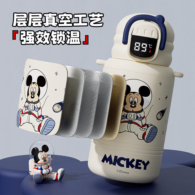 ROYALLOCKE保温杯儿童水杯男女小学生宝宝吸管双饮杯子送礼保温壶 米奇500ml