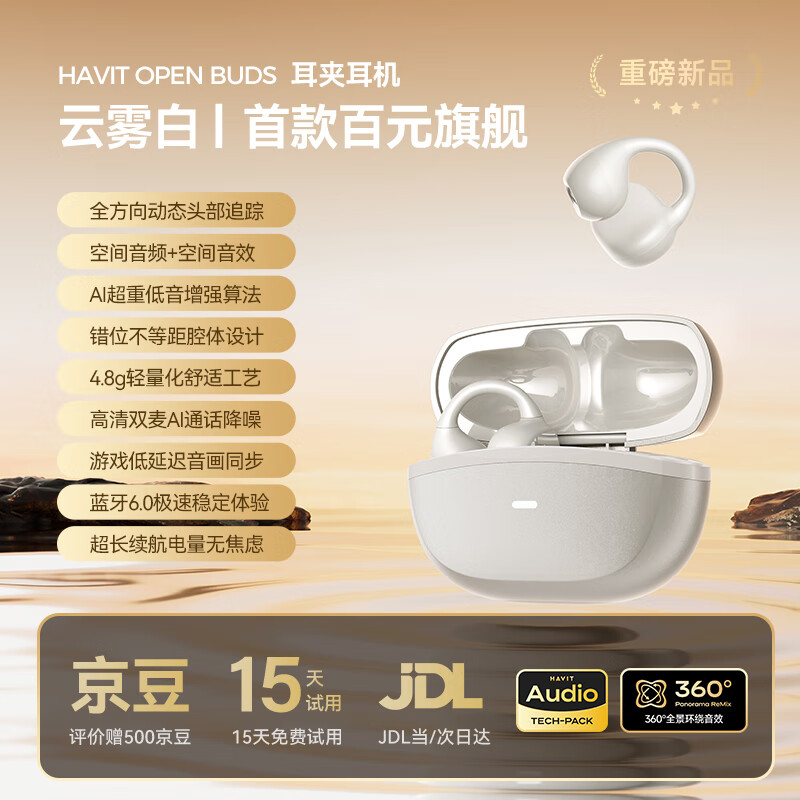 ������������������ʽ���߿���ʽ������Ҷ��Ǵ�������������˶��ܲ����� OWS916��ɫ