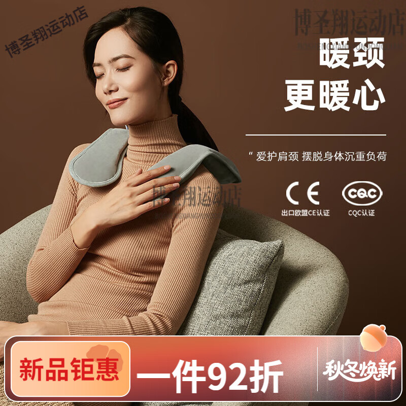 米尼（miny）U型熱水袋充電防爆注水暖水寶寶毛絨布頸椎暖水袋熱敷肩頸部 商務(wù)灰丨柔性絲丨兩年質(zhì)保換新
