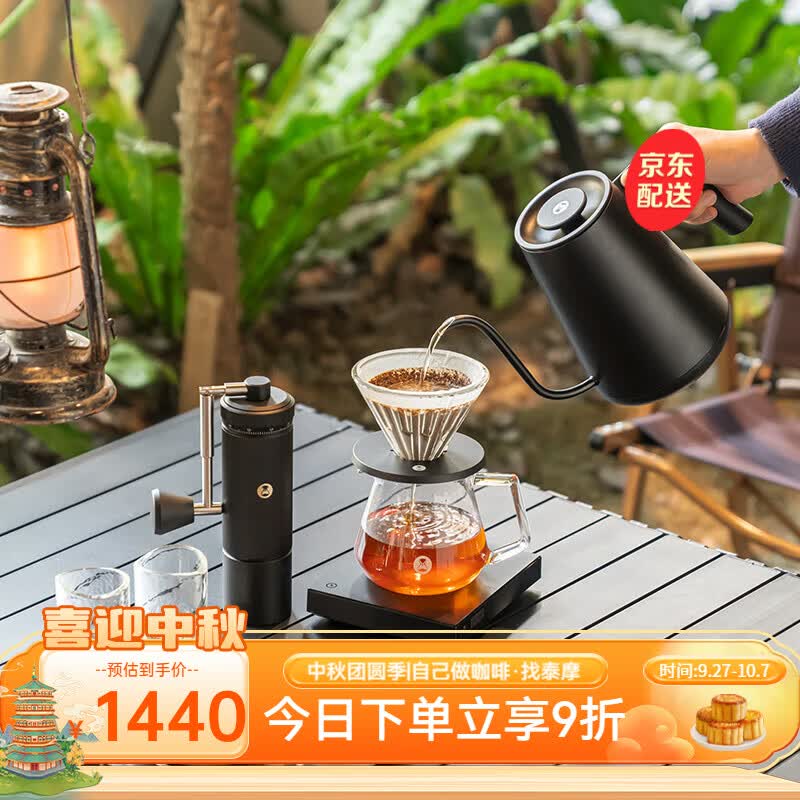 泰摩进阶手冲咖啡壶套装 磨豆机温控壶咖啡器具礼盒中秋送礼 进阶型套装-【栗子S3曜石黑】