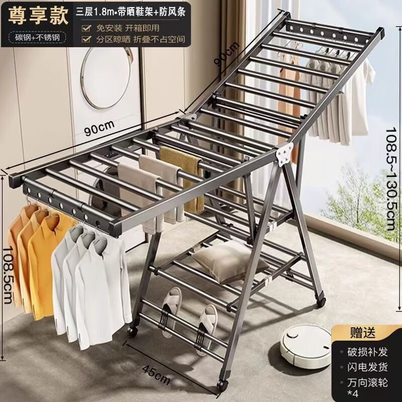 ���������������¼����Ҵ��������۵����¼ܼ�����̨�·�������ɹ���� ���㡾1.8�ס�_��ɹЬ��_������ 113.54Ԫ