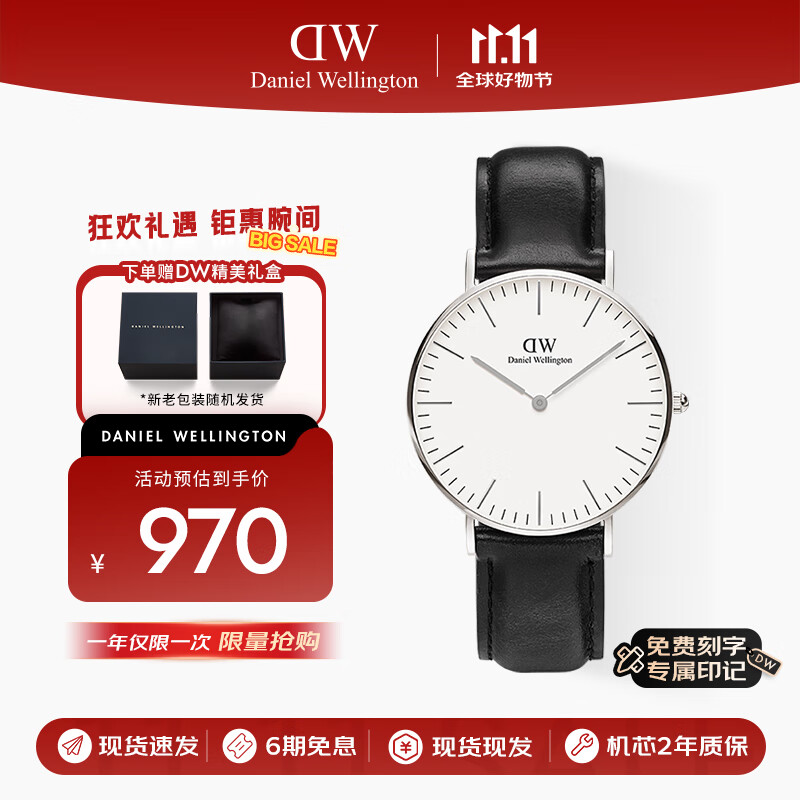 丹尼尔惠灵顿DW男表欧美商务手表石英腕表手表36MM送父亲节礼物DW00100053
