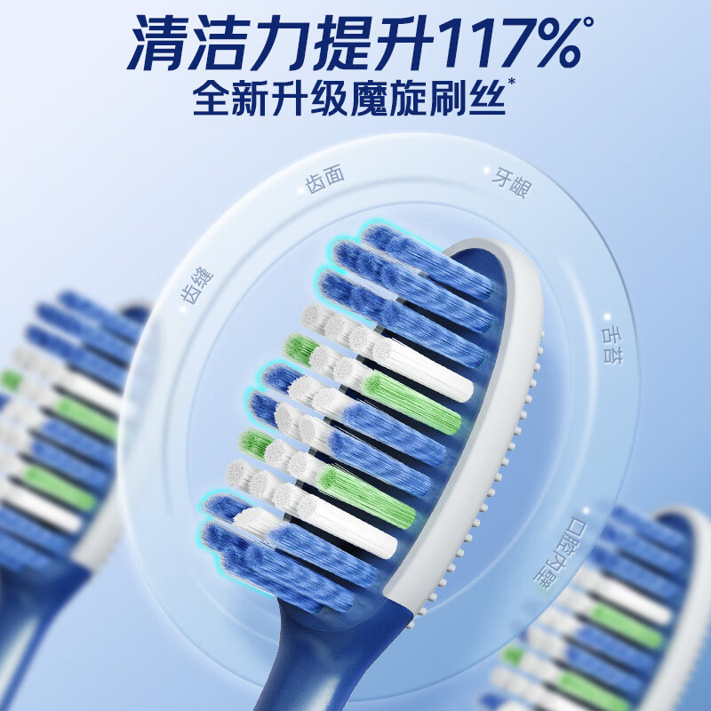 青蛙三重植毛牙刷抗菌去异味中硬毛牙刷深层洁净牙龈清洁牙渍 【强效去渍囤货装】强去渍牙刷 10支 颜色随机发