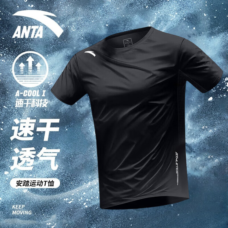 安踏（ANTA）速干衣短袖t恤男士运动服宽松上衣冰感户外透气跑步训练服健身男 【透气速干】基础黑-10 L